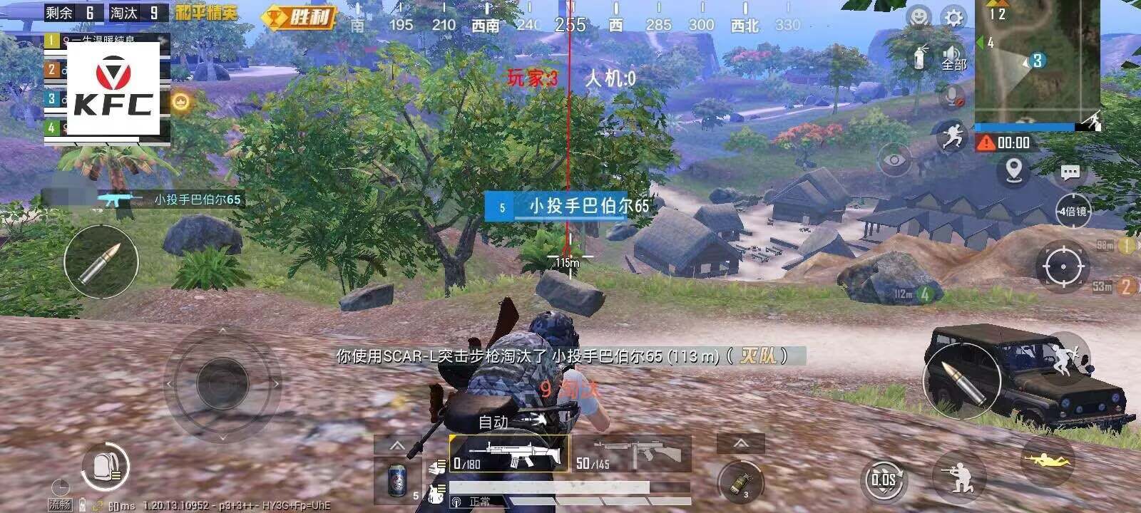 和平精英辅助【骷髅头直装V9.23】子弹追踪 锁头自瞄 触摸自瞄 无后防抖 透视血量 车辆透视