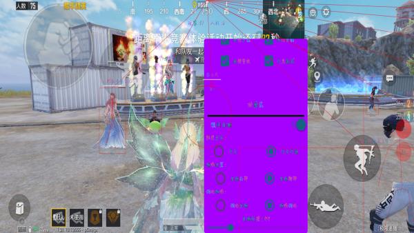 和平精英辅助软件的技术原理与实现方法