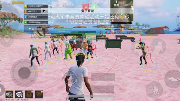 pubg地铁《神话》辅助内测一周无禁网无闪退