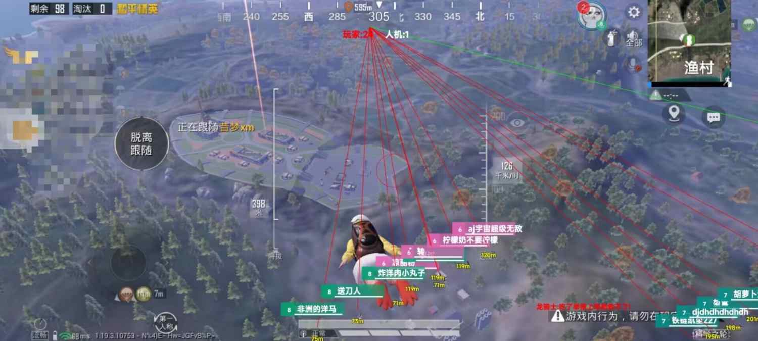 暗区突围辅助【天命直装外挂】稳定防封 人物透视 射线方框 名字昵称 人数距离 高清绘制