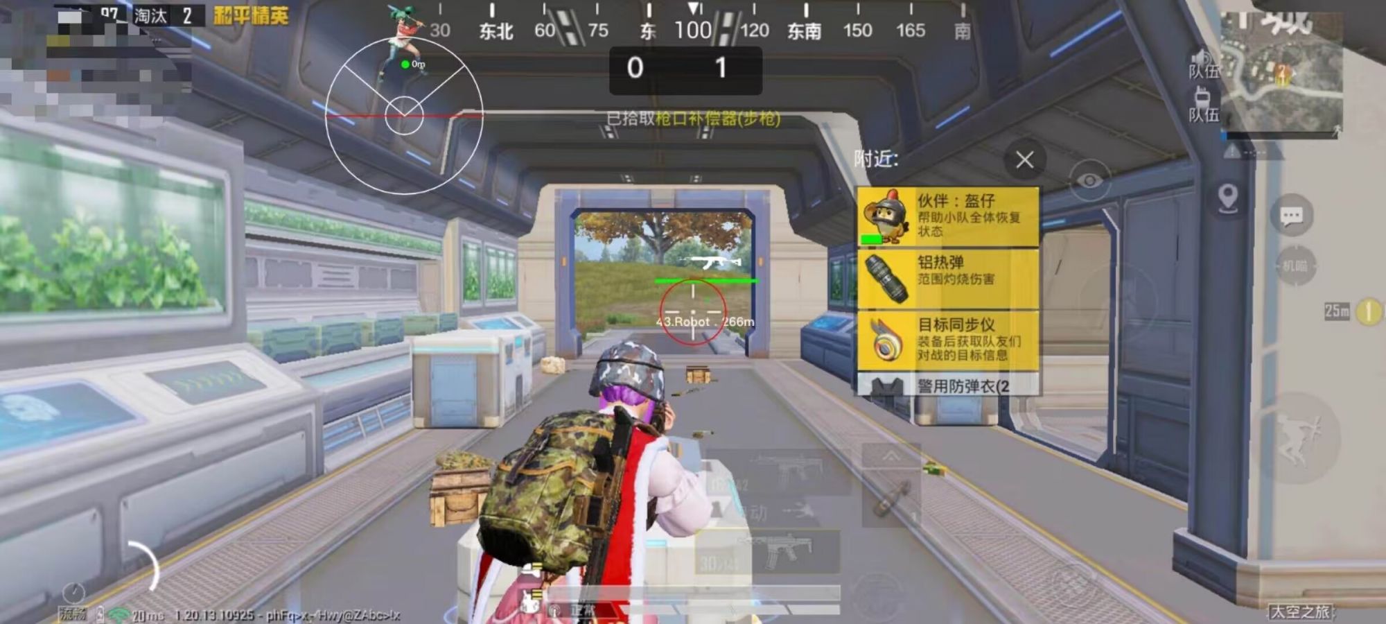 和平精英辅助【保时捷直装V6.5稳定版】无后防抖 全屏自瞄 范围伤害 子弹追踪 空投透视