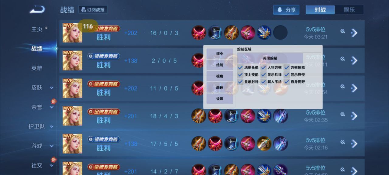 使用和平精英辅助有什么好处吗?