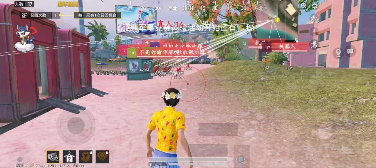 【花海容器直装V1.3稳定版】🌸透视自瞄🌸子弹追踪🌸皮肤美化包🌸载具跳舞🌸载具旋转🌸载具自控🌸载具飞天